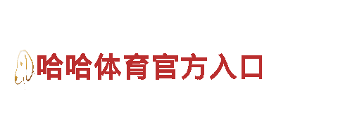 专业游戏开发公司yabo最新